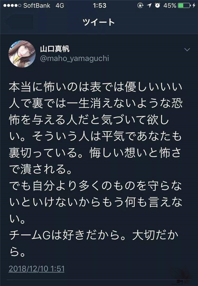48系史上最大恶性事件，运营下达封口令，成员开直播求助