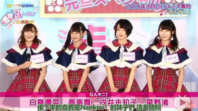 她拒绝了指原莉乃，结果去了地下偶像团…