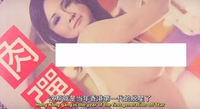 香港90年代的一些情色资源
