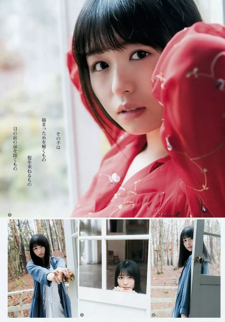 长滨祢留「透明な羽根」