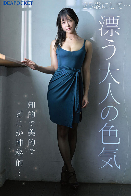 ipse00002jp-3.jpg