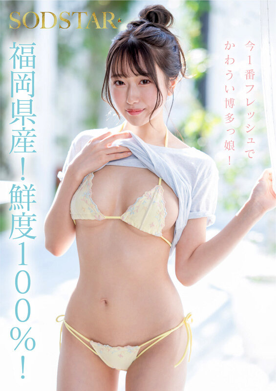 1start00323jp-2.jpg