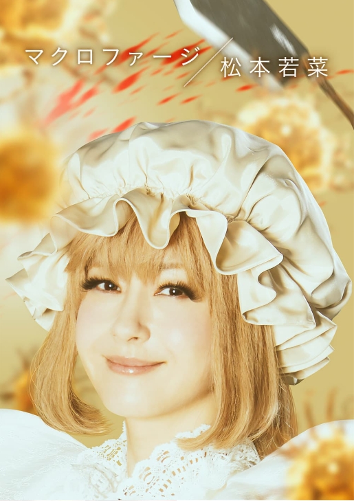 真人版《工作细胞》其余「细胞」再公开！「血小板」由超萌小萝莉本色出演！