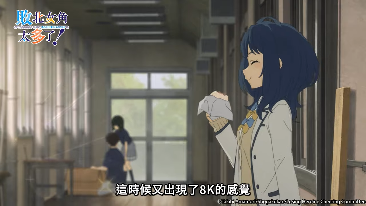 (54) 4K终究是敌不过8K啊  败北女角太多了！ 精华  Muse木棉花 新番 动画 在线睇 00-00-37.png