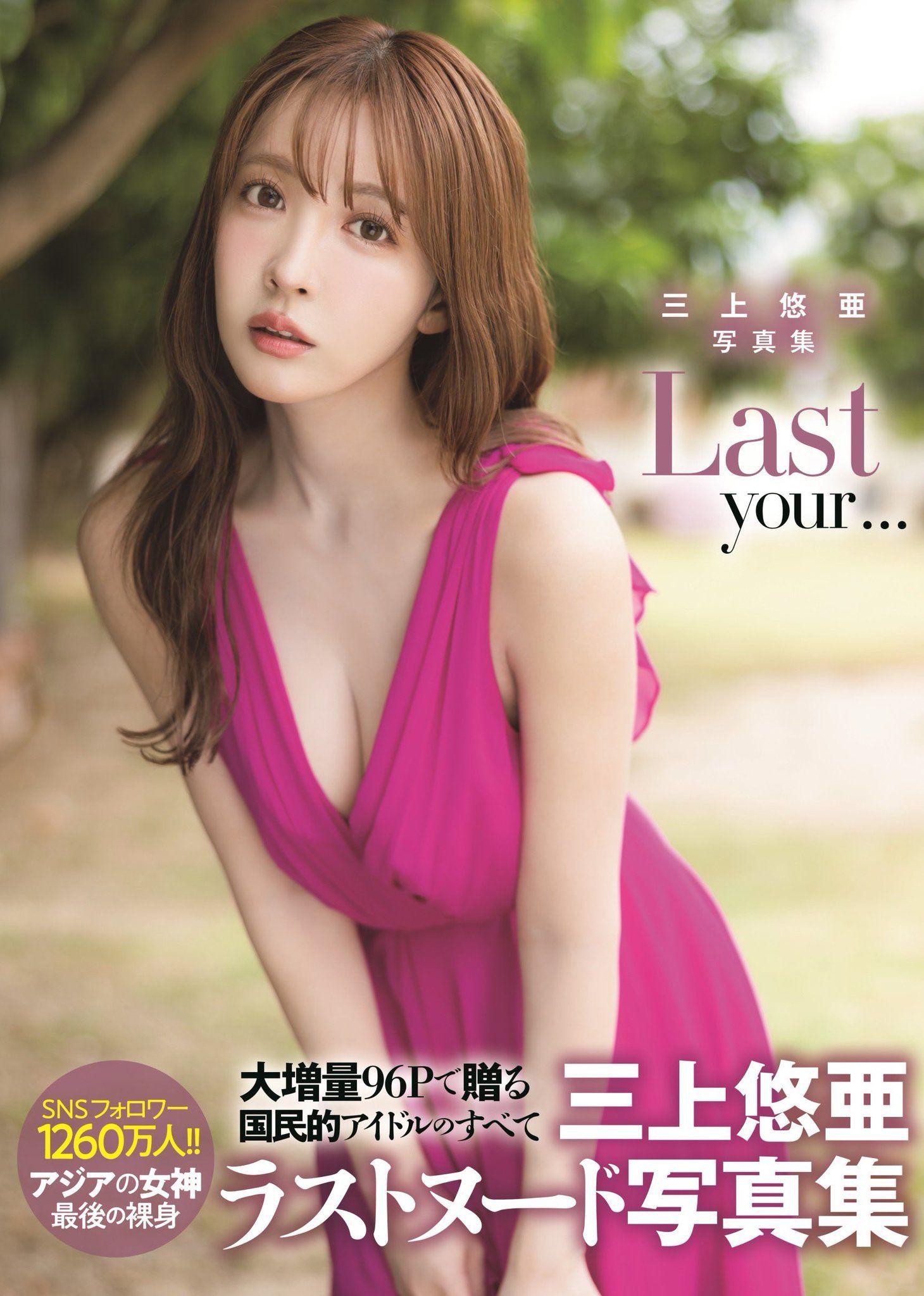 三上45.jpg