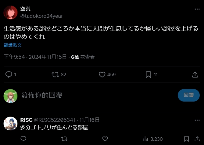 1732073992520.jpg