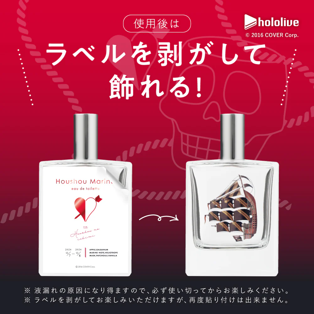 AND_hololive_Marine_EDT_WEB_w1000xh1000px_03_7_1.jpg