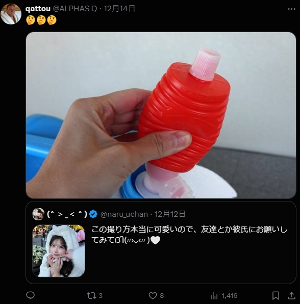 1734677077379.jpg