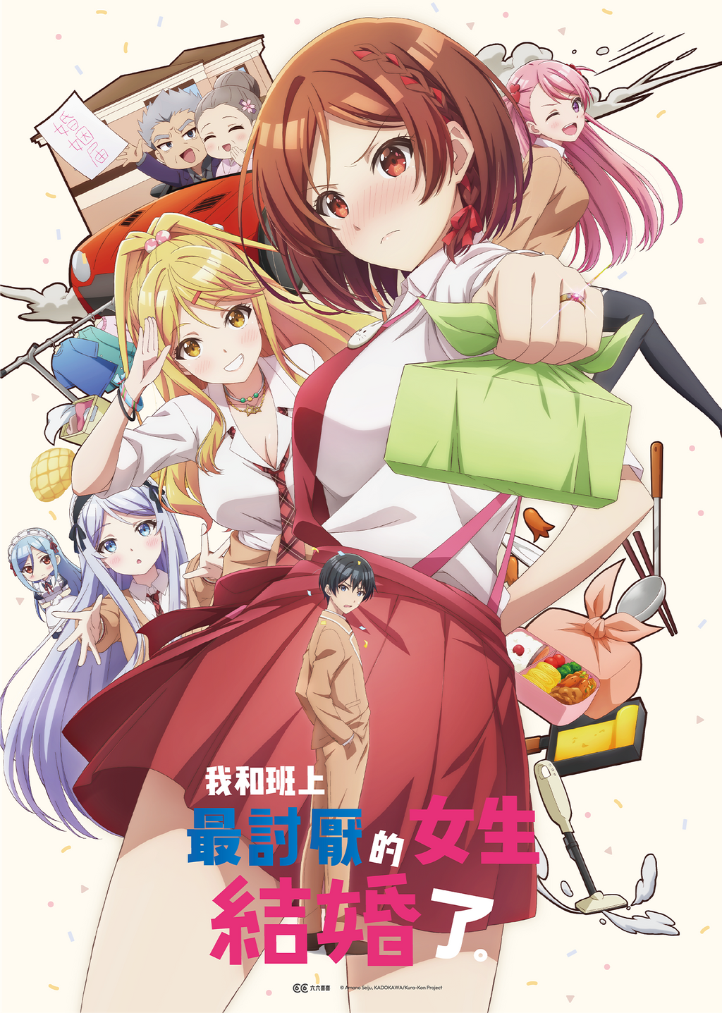 17069-p_250101.png