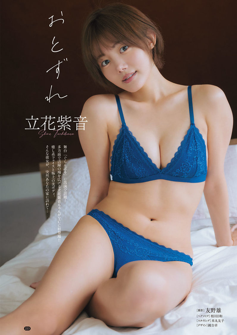 large_立花紫音.jpg