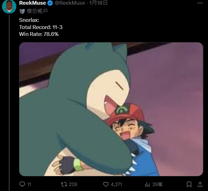 1737538094816.jpg