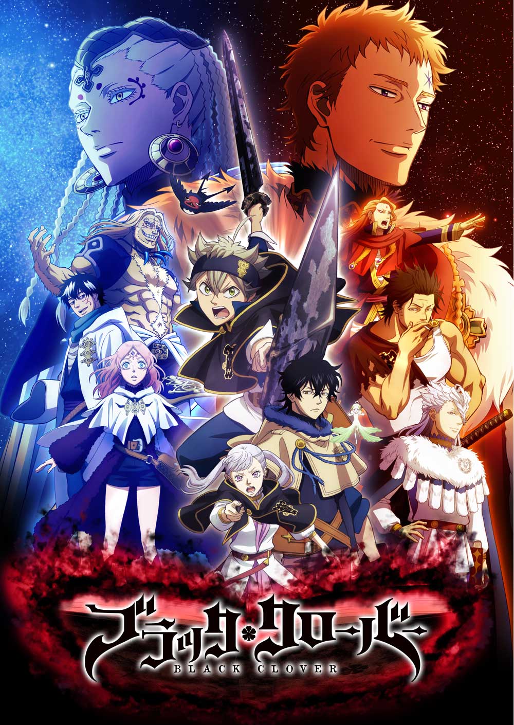 black_clover1.jpg