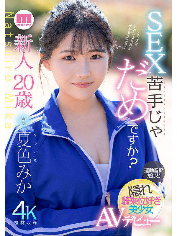 mida00295jp-1.jpg