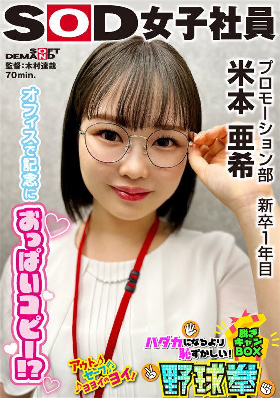1shyn00224jp-1.jpg
