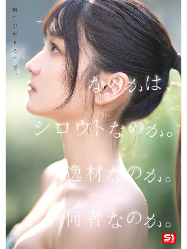 sone00962jp-2.jpg