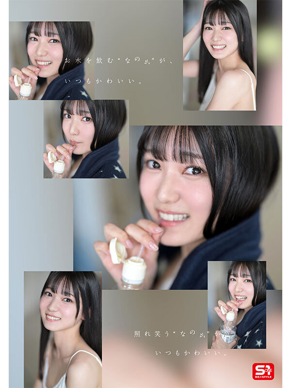 sone00962jp-4.jpg