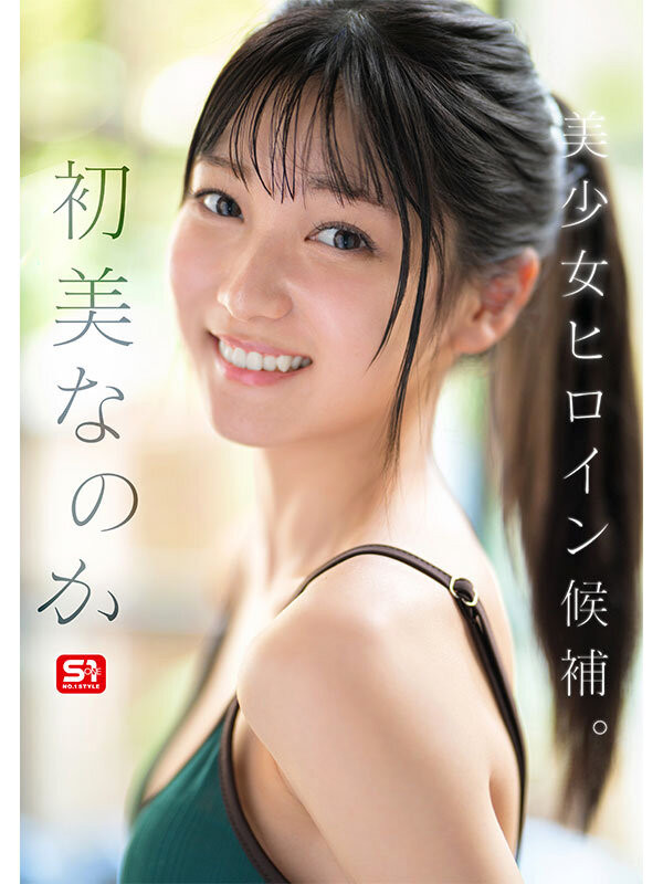 sone00962jp-3.jpg