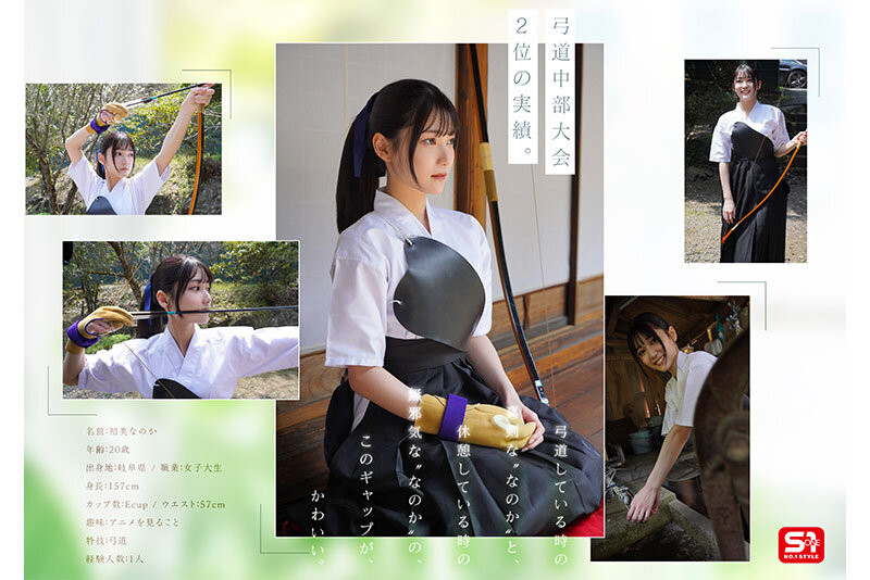 sone00962jp-6.jpg