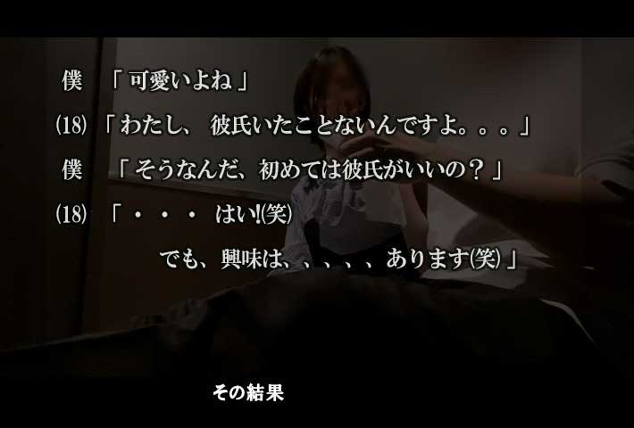 【无】18歳バレー部**第一次加入排球部