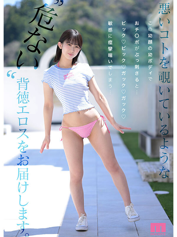 2025《10月新人AV女优完整版》，又有台湾女子出道！
