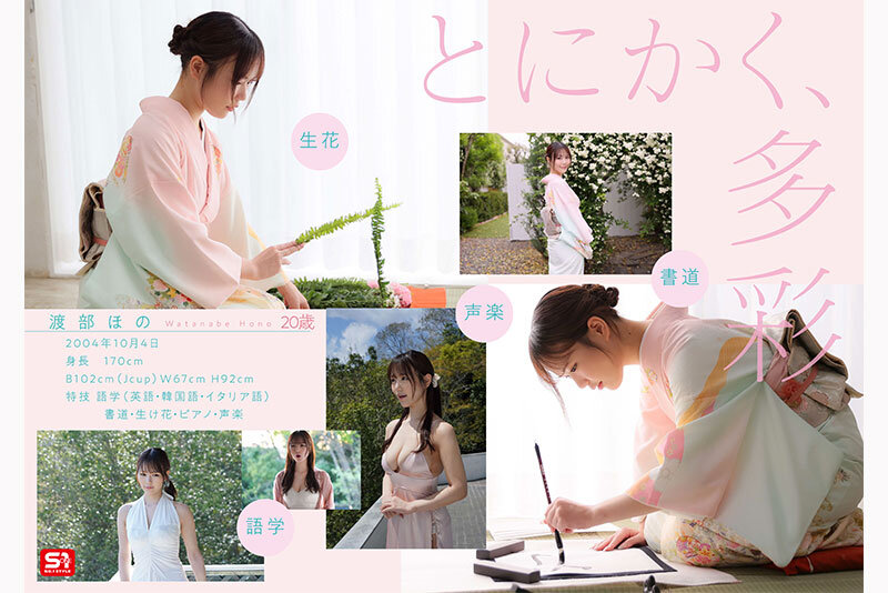 sone00969jp-5.jpg