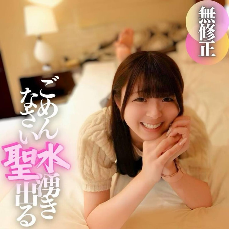 【无】完成系.◯.リ.に竞泳水着。