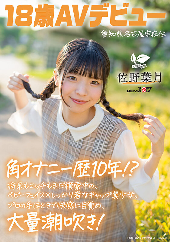 1sdab00339jp-1.jpg