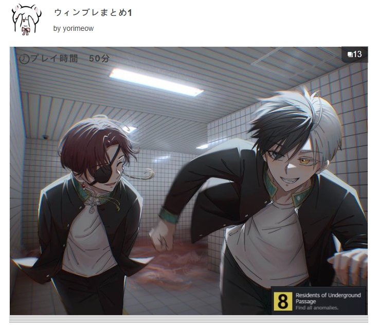 「同人创作者」绘制《动漫人物误入8号出口》有些人看起来会把鬼打墙拆了…