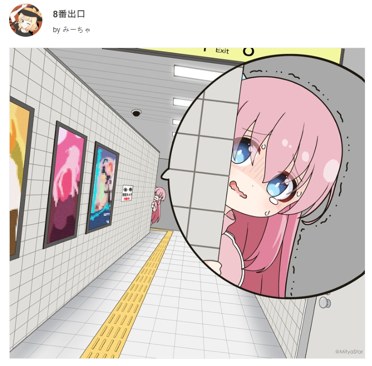 「同人创作者」绘制《动漫人物误入8号出口》有些人看起来会把鬼打墙拆了…