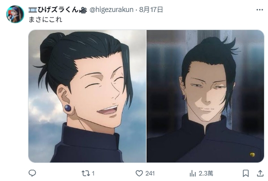 网友热议《当开朗角色眼神失去光》经历成长痛后,期待反差魅力产生!