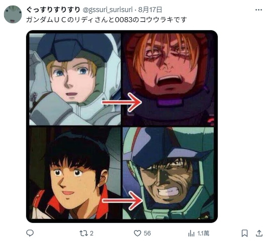 网友热议《当开朗角色眼神失去光》经历成长痛后,期待反差魅力产生!