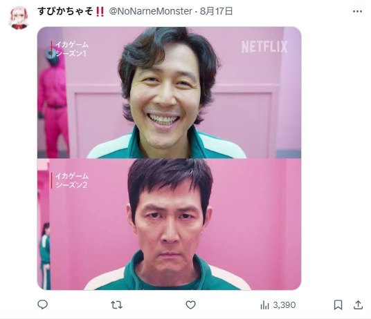 网友热议《当开朗角色眼神失去光》经历成长痛后,期待反差魅力产生!