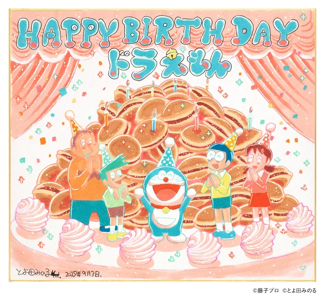 提早庆生?9月寿星《哆啦A梦生日贺图》各路大牌漫画家送上贺图!