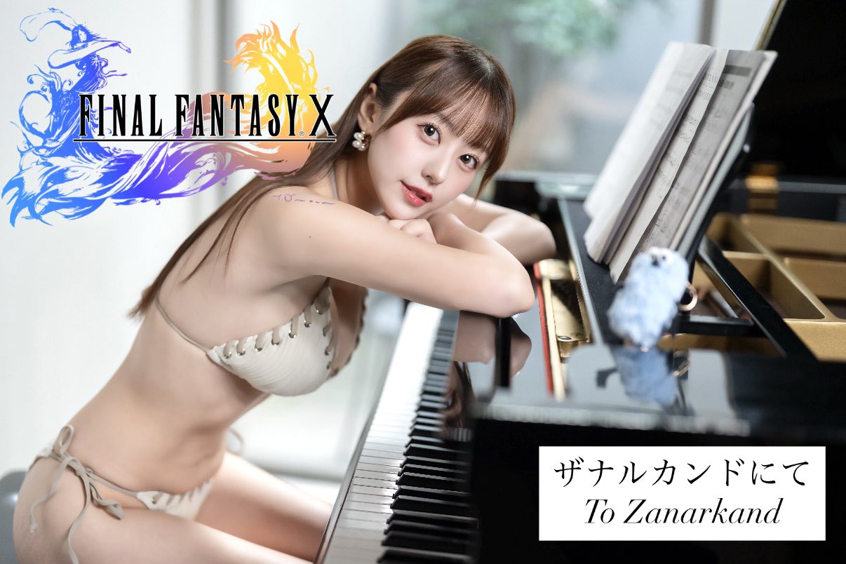 不输Pan Piano的音乐美女《音羽美奈》写真色气全开!