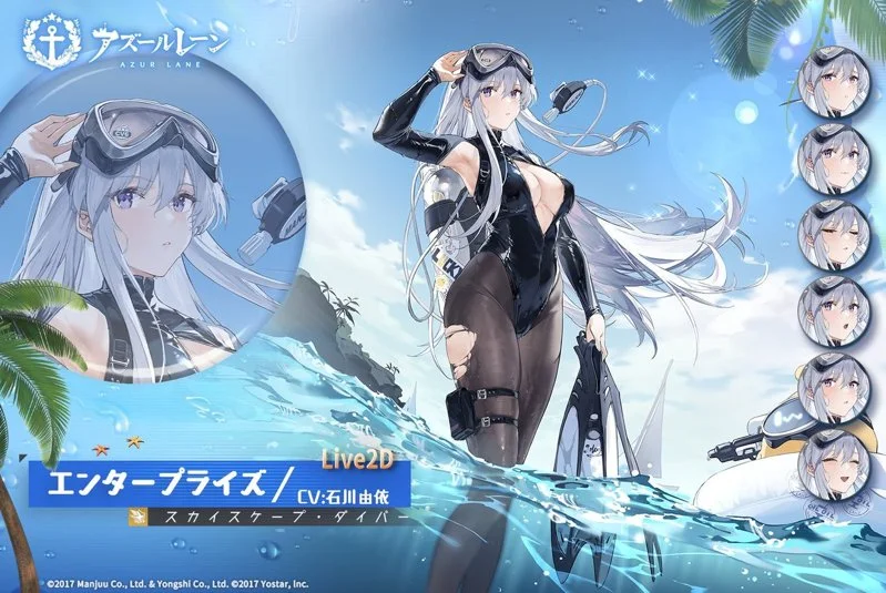 国际服《碧蓝航线》角色「企业」新图膨风大!360度泳衣泡汤照惊艳众人!