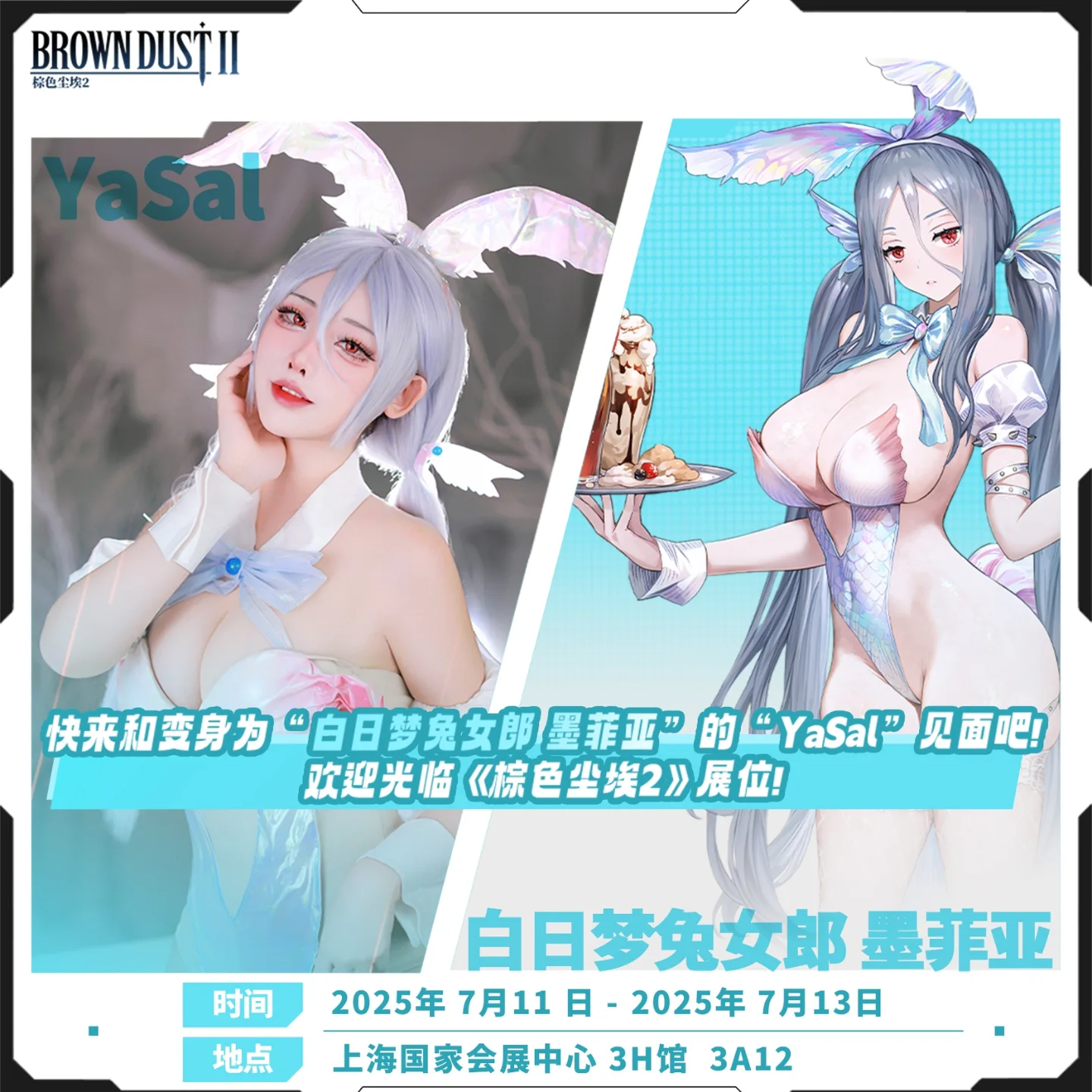 胸襟开阔《Yasal》正妹Coser「有容奶大」!