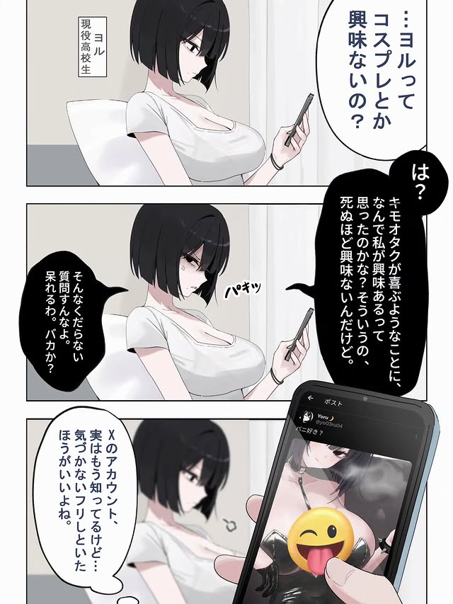 韩国绘师「Biya」推出原创角色!居然是自家亲妹身材取材?!