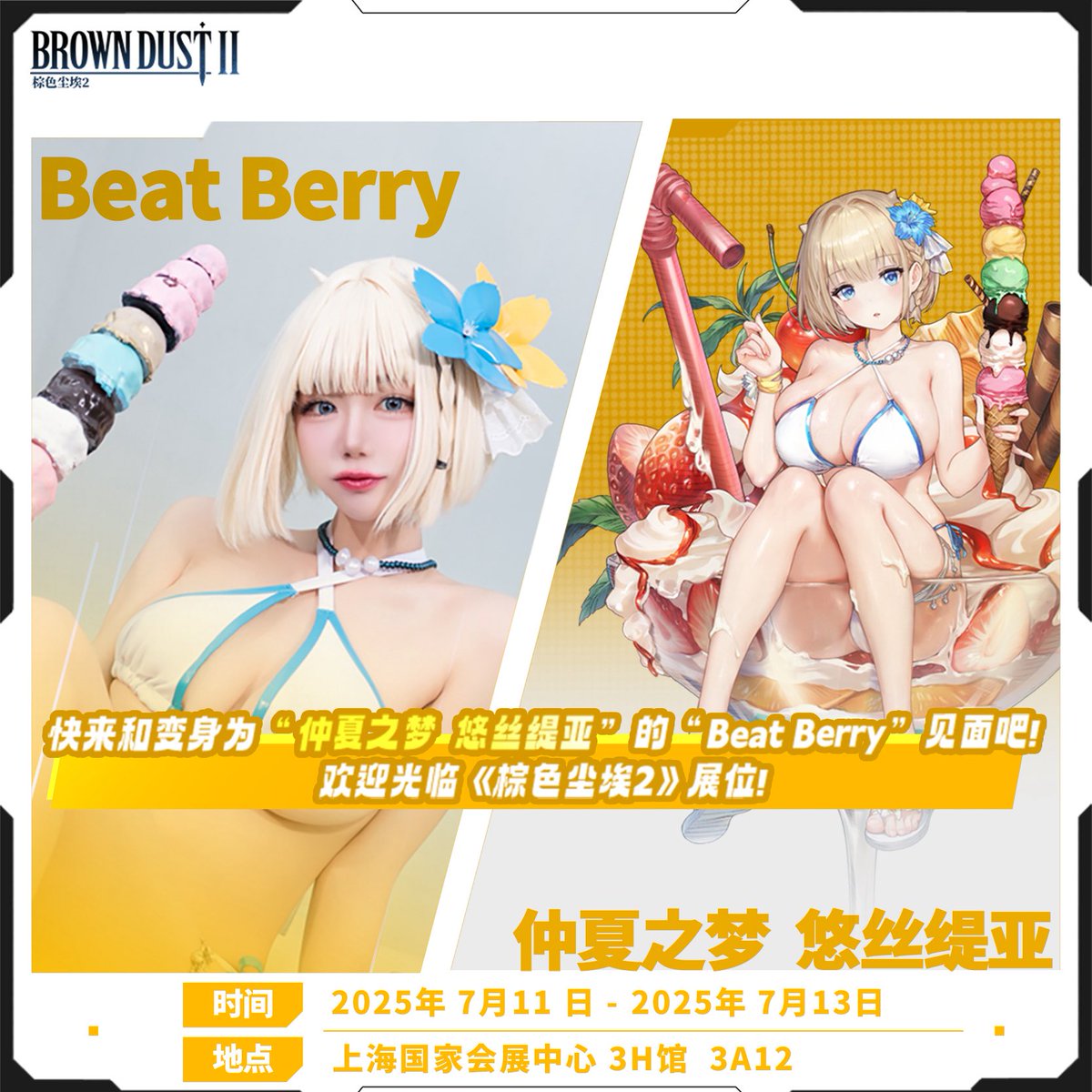 韩国COS《야살 Yasal》认真营业被投诉:穿着太过暴露!