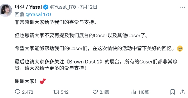 韩国COS《야살 Yasal》认真营业被投诉:穿着太过暴露!