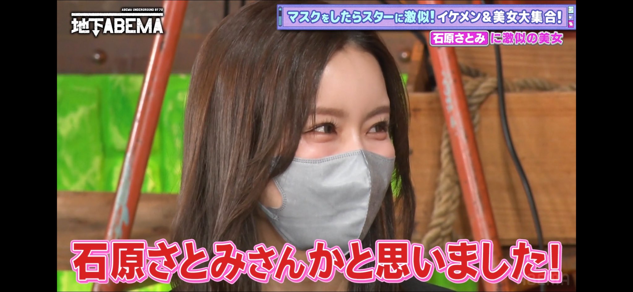 口罩系美女《新山桃子》摘下口罩号称「石原聪美」!网友辣评:真明星脸无误!