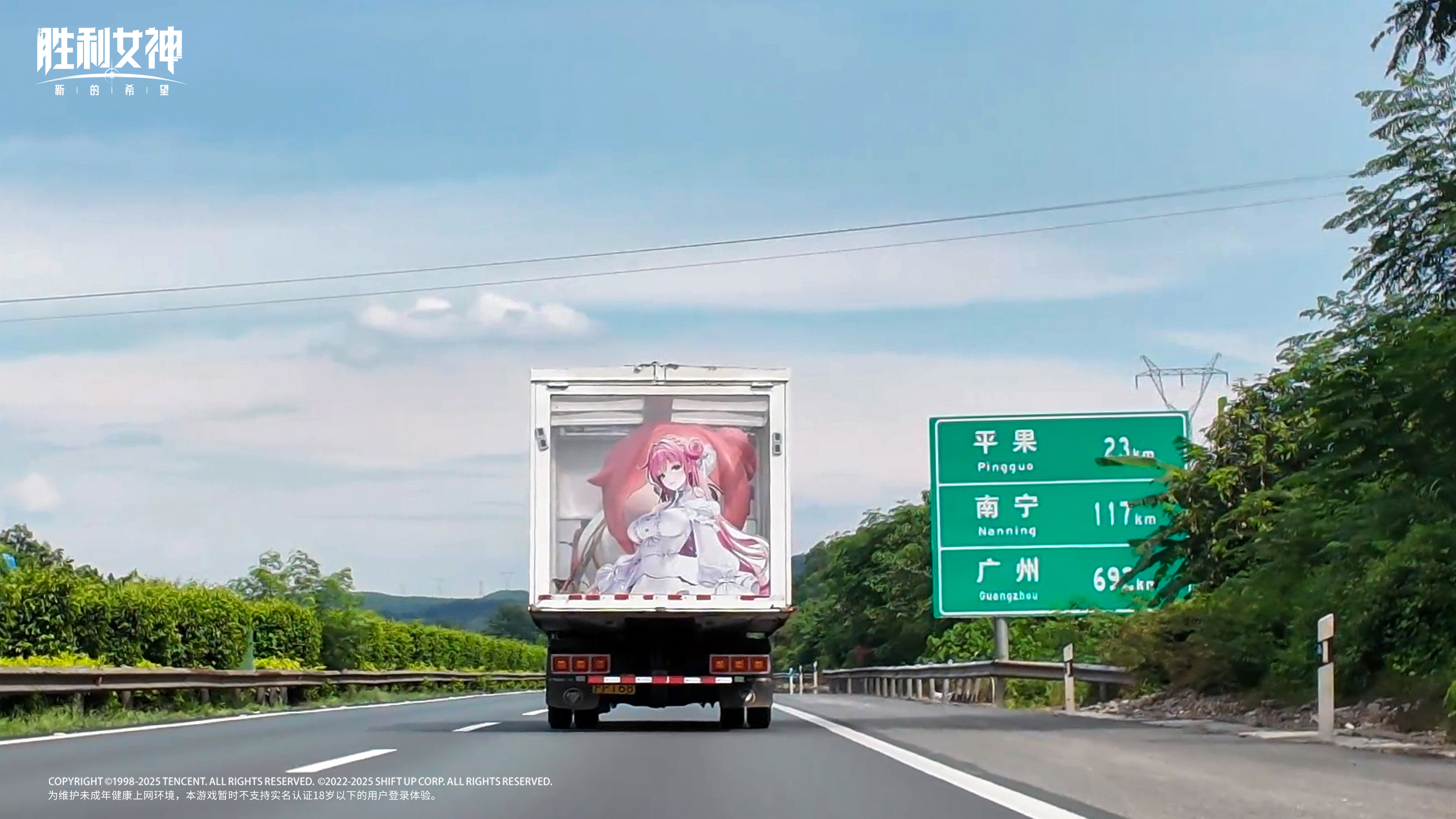 名Coser「菌烨」还原《胜利女神:妮姬》桃乐丝!跟着Doro卡车巡回!