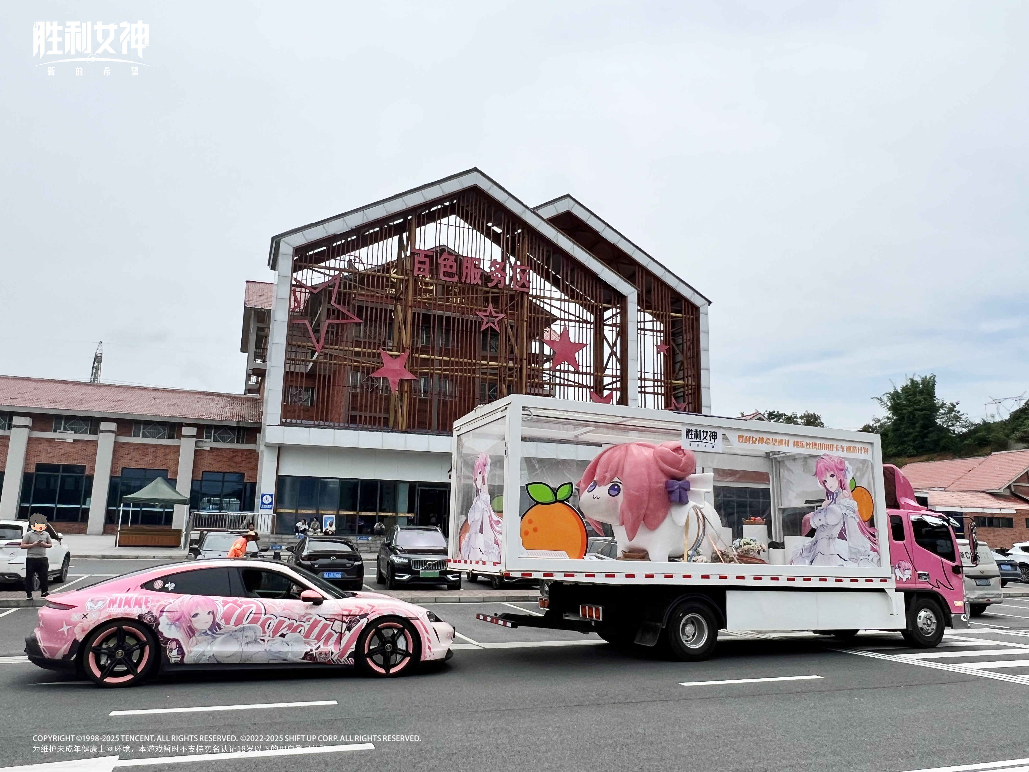 名Coser「菌烨」还原《胜利女神:妮姬》桃乐丝!跟着Doro卡车巡回!