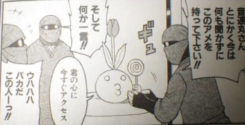 本季动画《章鱼哔的原罪》章鱼哔换脸色就变其他角色!是潜力无穷的类型?