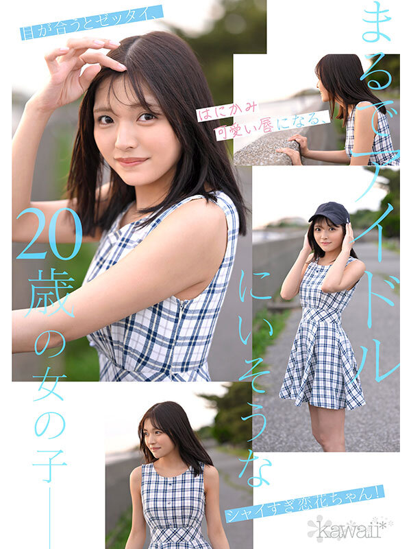 2025《12月新人AV女优完整版》，Ｈ杯国宝级美少女诞生！！