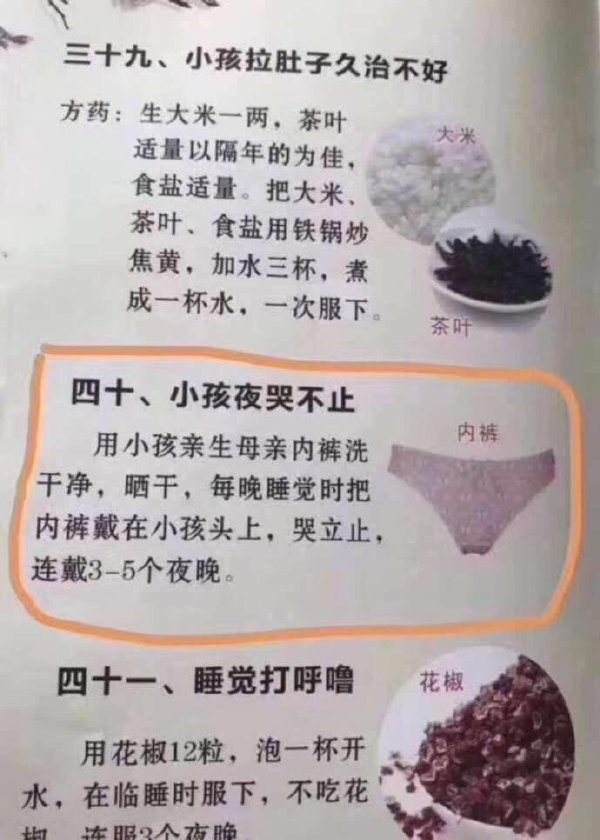 这就是你当变态假面的原因？
