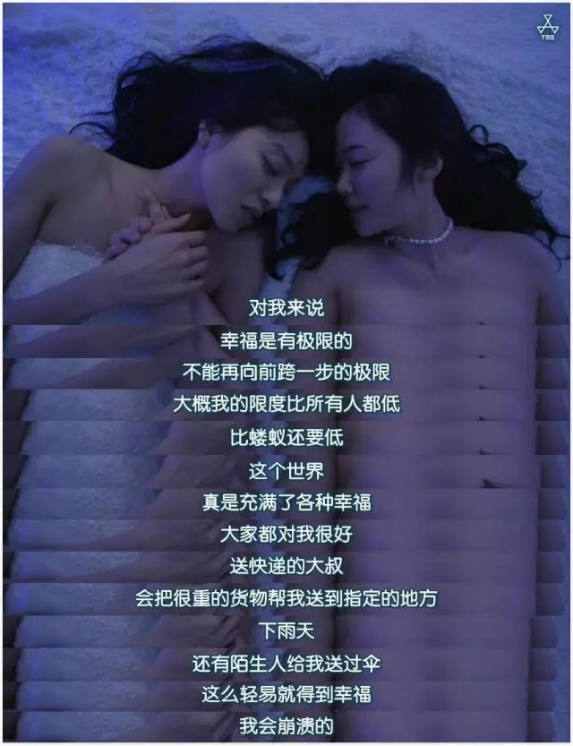 《瑞普·凡·温克尔的新娘》岩井俊二把女优的故事拍到唯美！