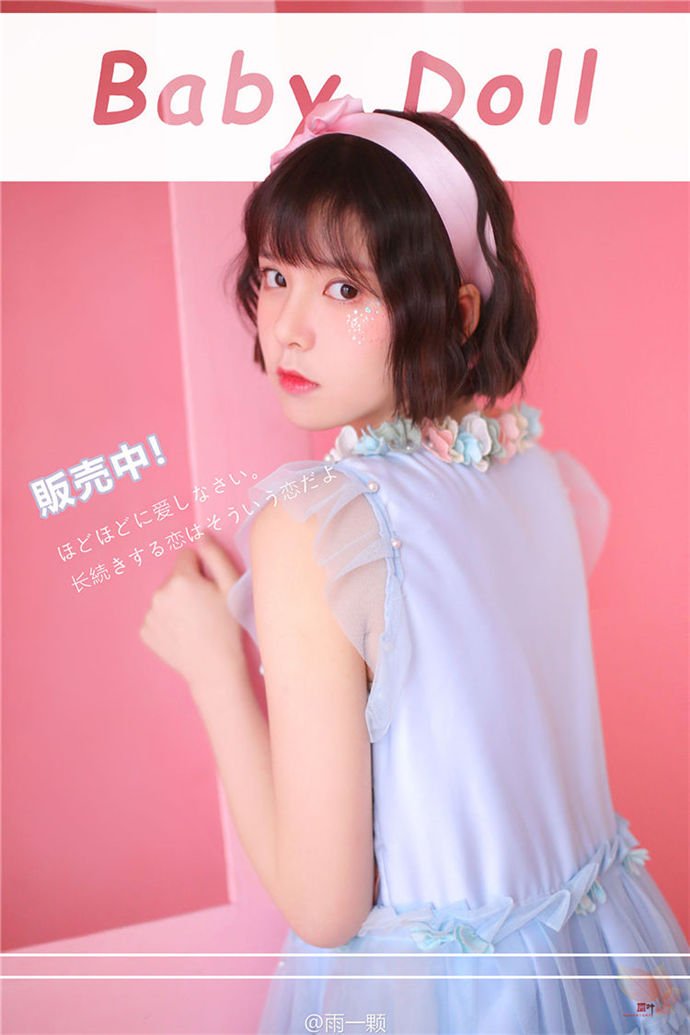 送给你我全部的少女心