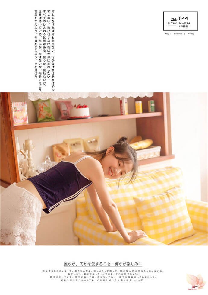 是不是生活多个你就甜了