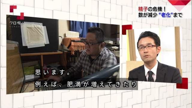《精子无力的７大原因》，抽烟的肥宅精子最无力？