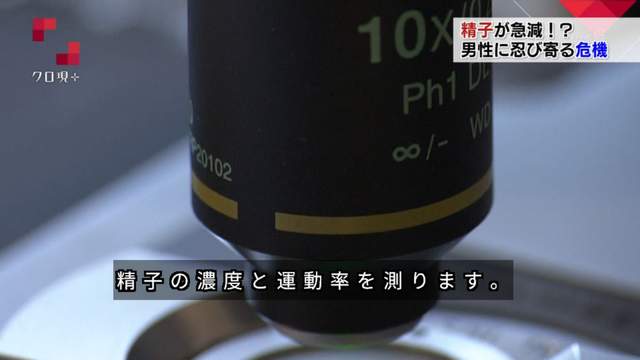 《精子无力的７大原因》，抽烟的肥宅精子最无力？